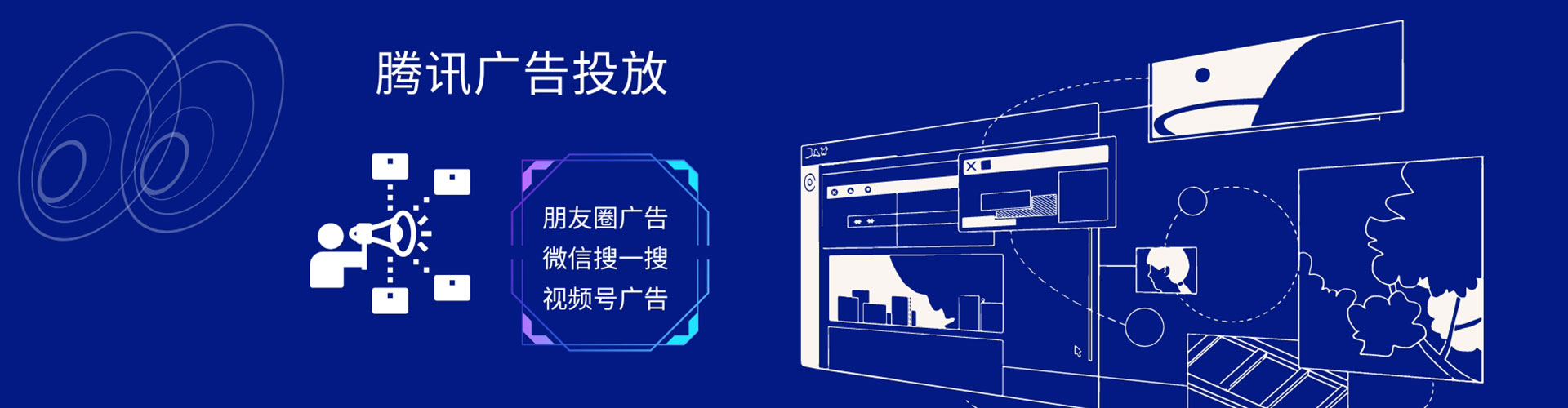 龙沙百度搜索推广