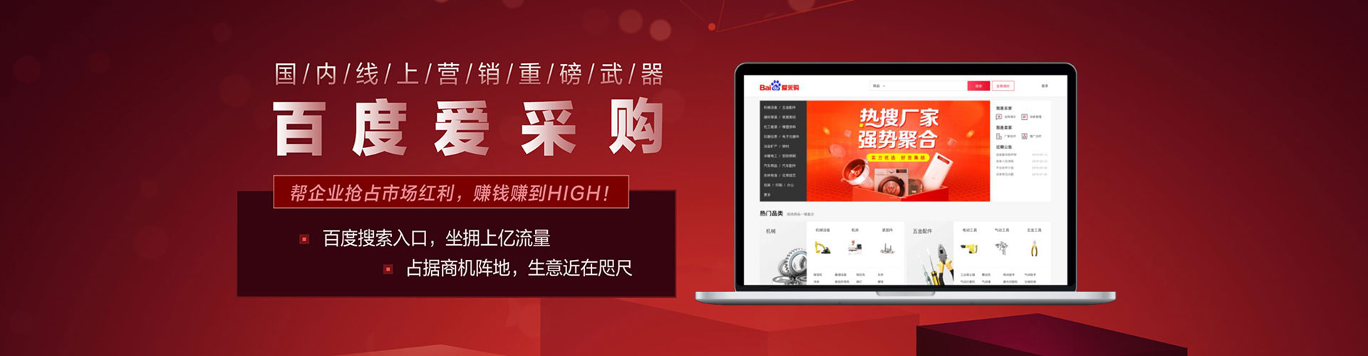 龙沙竞价推广开户